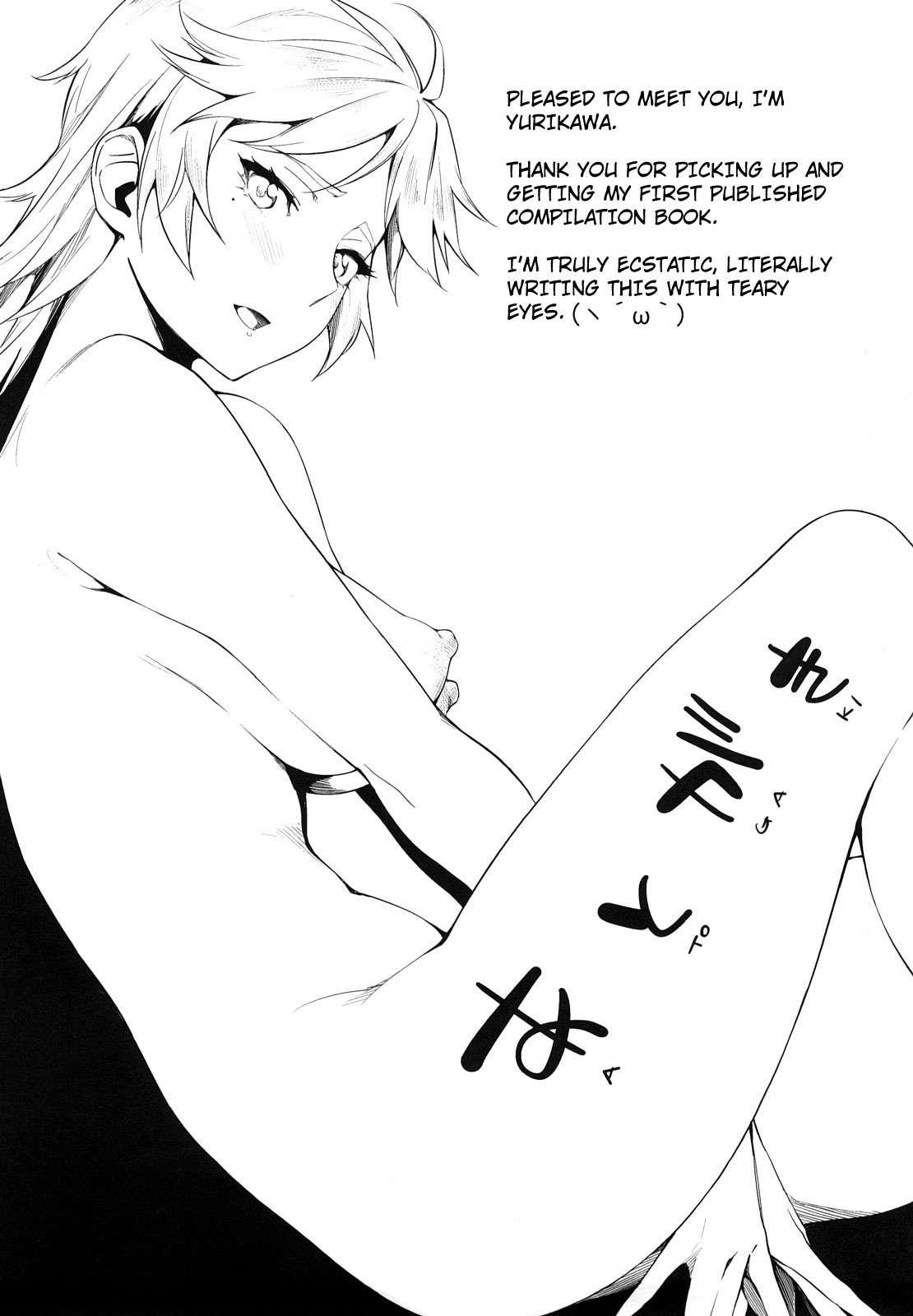 After School Strawberry Vibe Chapter 1000 Page 195